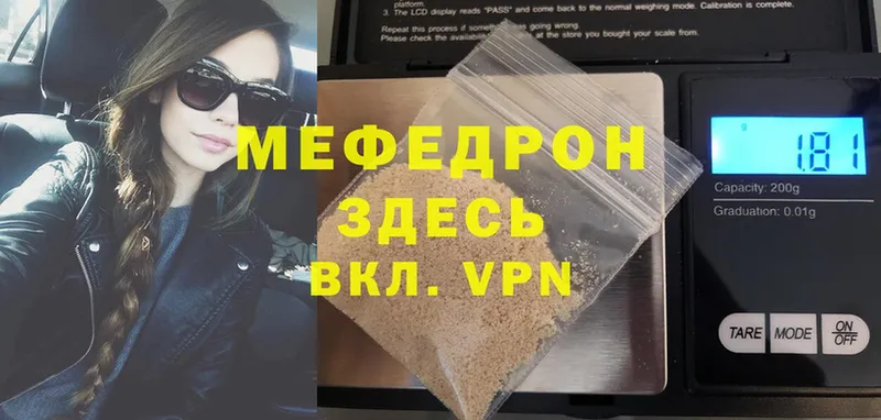 Наркотические вещества Бутурлиновка Cocaine  Галлюциногенные грибы  Гашиш  Конопля  Меф мяу мяу 